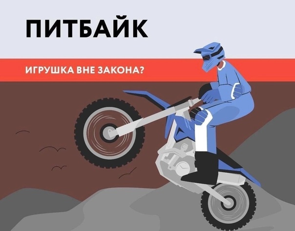 Информация для родителей.